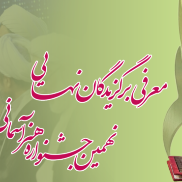 سایت