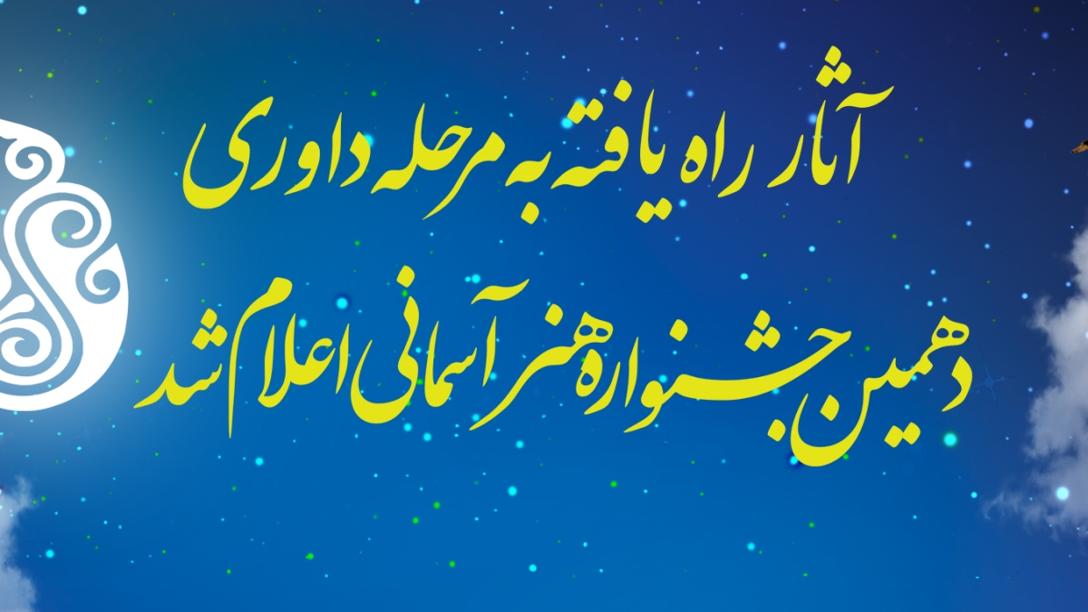 سایت (2)