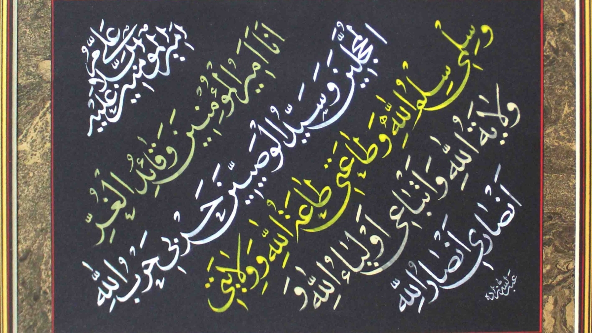 عبدالله عبدالله زاده 1 - قم