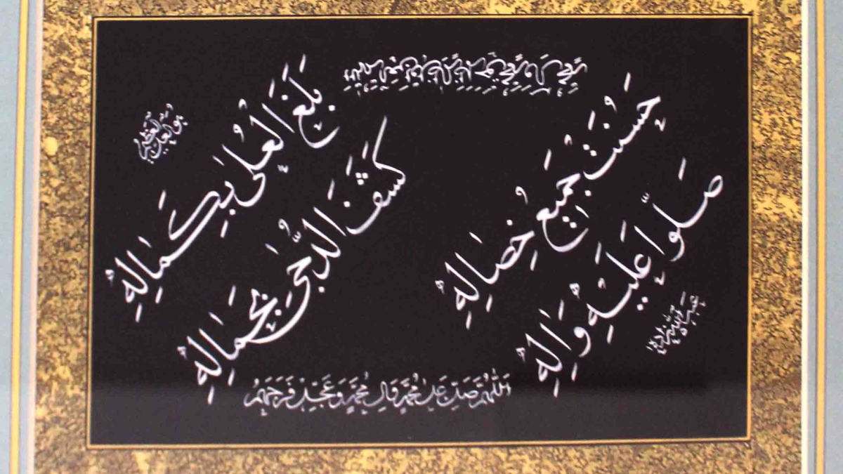 عبدالله عبدالله زاده 2 - قم