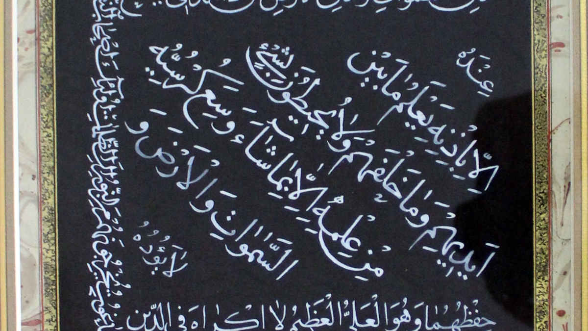 عبدالله عبدالله زاده 3 - قم