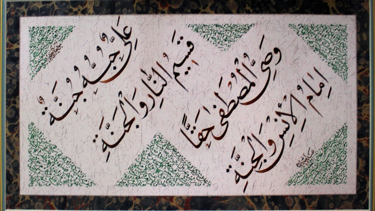 عبدالله عبدالله زاده 4 - قم