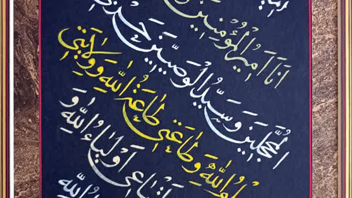 عبدالله عبدالله زاده - قم