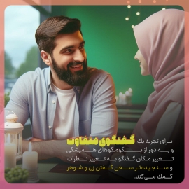 محمدرضا احمدی 3 - قم