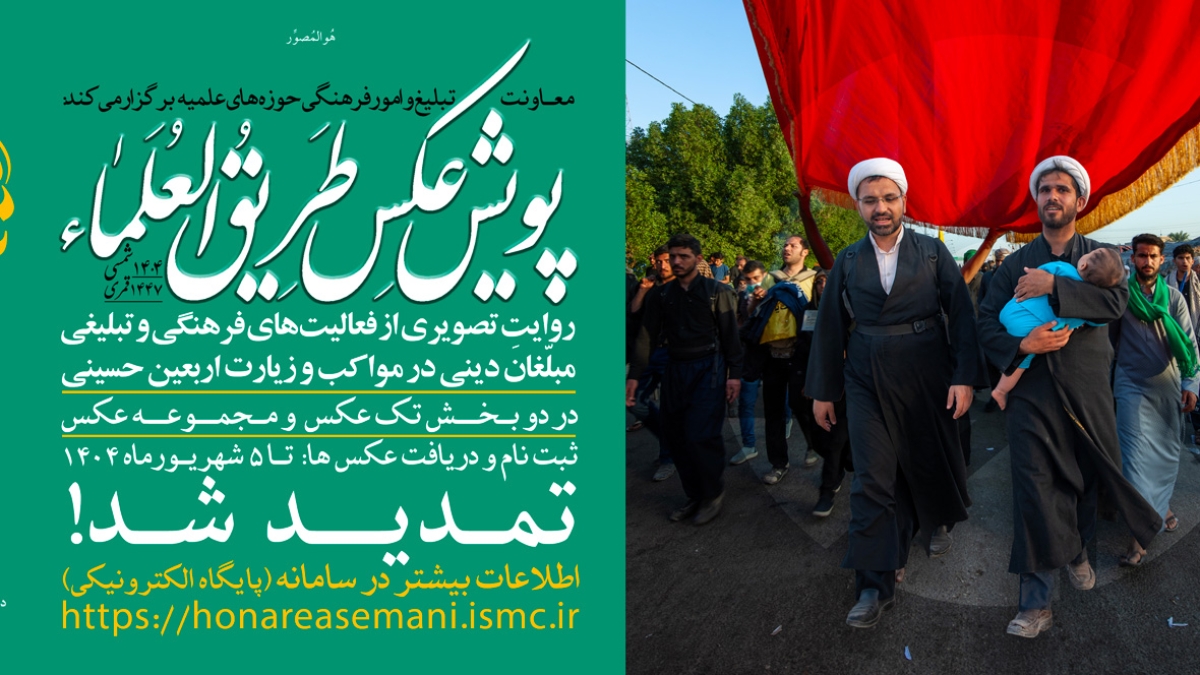 تمدید