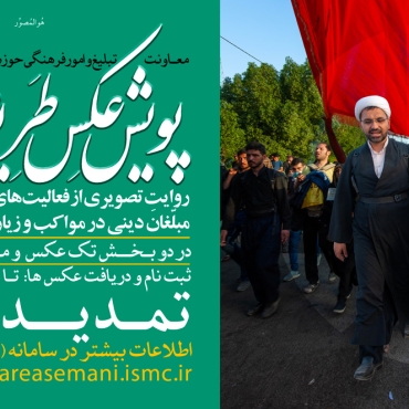 تمدید