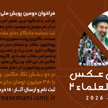 هدر-طریق