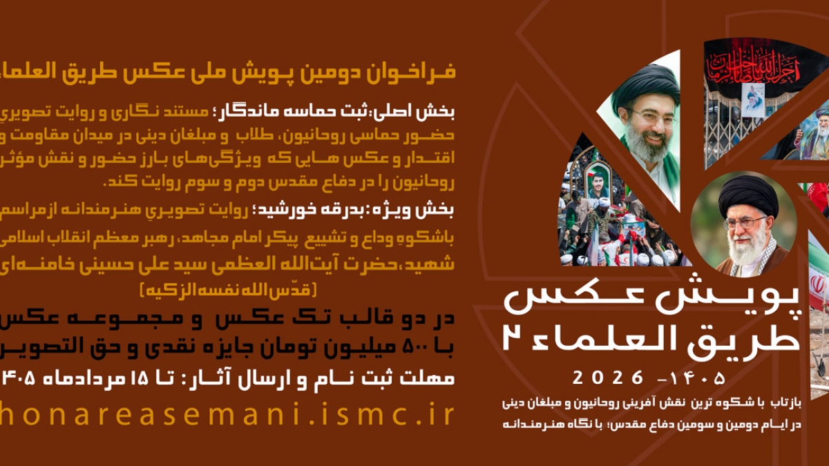 هدر-اول