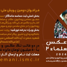 هدر-اول