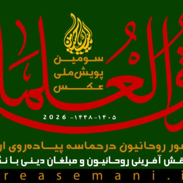 طریق 3