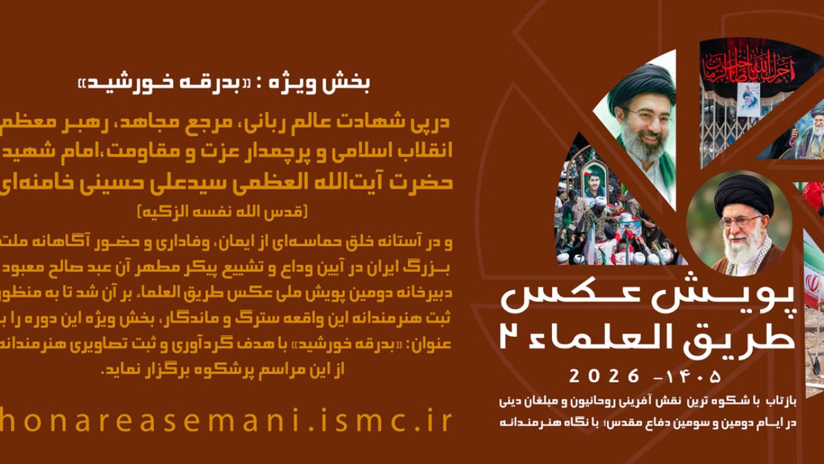 هدر-دوم